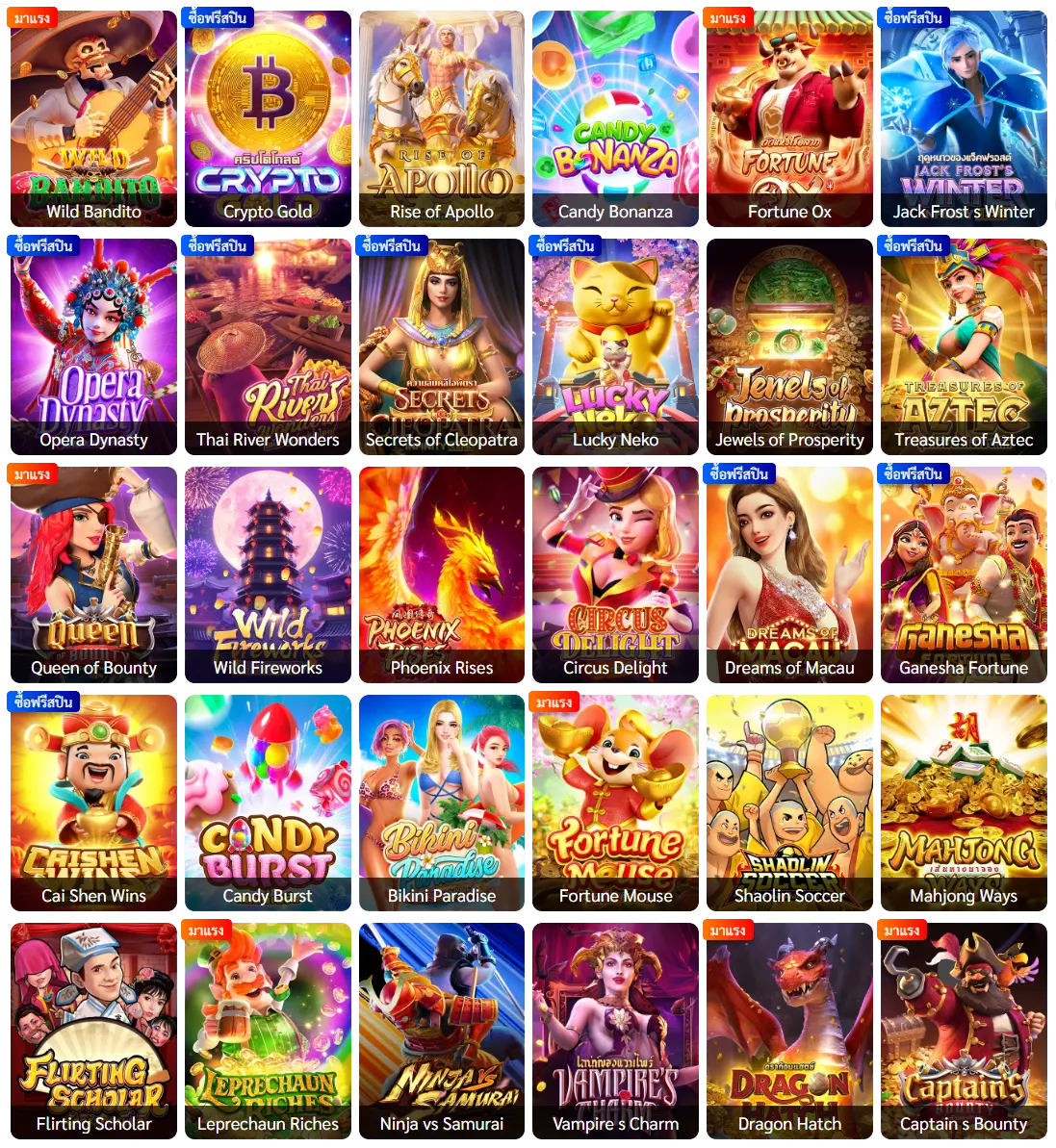JJBET88