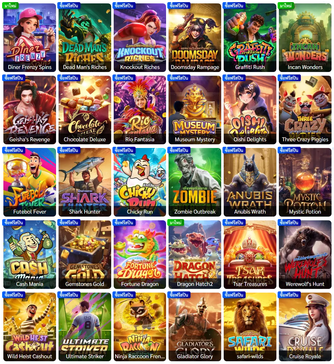 JJBET88