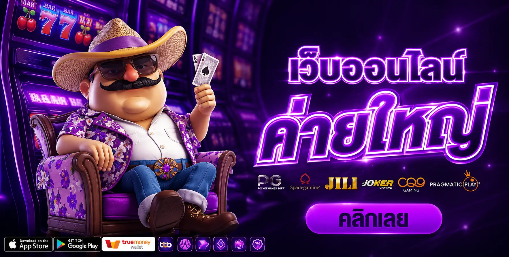 JJBET88